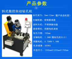 自動(dòng)攻絲機(jī)對(duì)工作環(huán)境有什么要求？